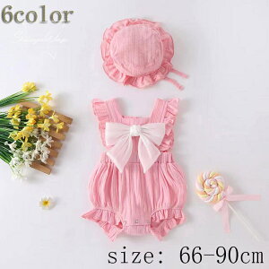 q p[X ̎q  Jo[I[ CG[ sN u[ xr[  V Ȃ xr[  oYj Sj { v[g 66cm 73cm 80cm 90cm Ԃ ܎O K