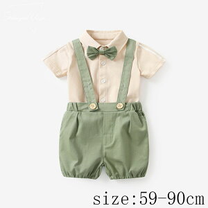 tH[}X[c ZbgAbv xr[ q j̎q xr[p p[X LbYX[c  ĕ  i qX[cZbg tH[}p[X V  59cm/66cm/73cm/80cm/90cm