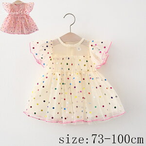 ベビー服 子供服 子どもワンピース 半袖 ドット柄 ベージュ ピンク 赤ちゃん チュール ベビーワンピース 夏 ワンピース 女の子 お姫様 ガールズ プリンセス 出産祝い 70 80 90 100 熱くない パー