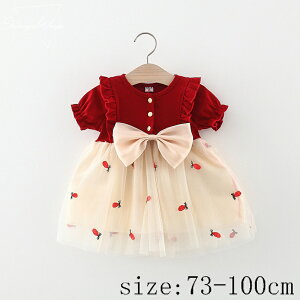 ベビー服 子供服 子どもワンピース 半袖 チュール 赤ちゃん 大きいリボン ベビーワンピース 夏 ワンピース 女の子 お姫様 ガールズ プリンセス 出産祝い 熱くない パーティー 柔らかい 肌触