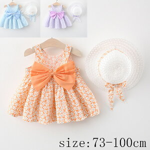 ベビー服 子供服 花柄 子どもワンピース 帽子付き 赤ちゃん 大きいリボン ベビーワンピース 夏 ワンピース 女の子 お姫様 ガールズ キャミソール 出産祝い 柔らかい 肌触り ギフト 猛暑対策