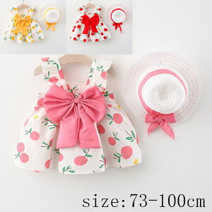 ベビーワンピース 夏 ベビー服 子供服 花柄 子どもワンピース 帽子付き 赤ちゃん 大きいリボン ワンピース 女の子 お姫様 ガールズ キャミソール 出産祝い 柔らかい 肌触り ギフト 猛暑対策
