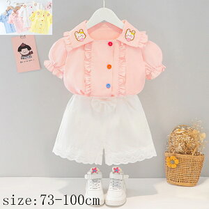 xr[ q ̎q 2_Zbg ZbgAbv qǂp ㉺Zbg Ԃ Vc Pl K[Y V[gpc oYj p[eB[ Mtg ҏ΍ av[g _炩 