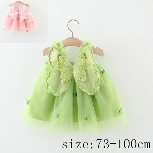 キャミソールワンピース ベビー服 ベビーワンピース 夏 子供服 子どもワンピース 袖なし 赤ちゃん 大きいリボンワンピース 女の子 お姫様 ガールズ キャミソール 出産祝い 超可愛い 73 80 90 1