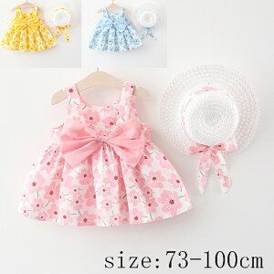 ベビーワンピース 夏 ベビー服 子供服 花柄 子どもワンピース 帽子付き 赤ちゃん 大きいリボン ワンピース 女の子 お姫様 ガールズ キャミソール 出産祝い 柔らかい 肌触り ギフト 猛暑対策