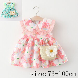 ベビー服 子供服 子どもワンピース 袖なし 花柄 赤ちゃん ベビーワンピース 夏 ワンピース 女の子 お姫様 ガールズ プリンセス 出産祝い 熱くない パーティー 柔らかい 肌触り 猛暑対策 誕生