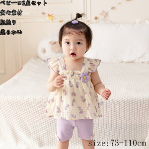 xr[ q ̎q 2_Zbg ZbgAbv qǂp ㉺Zbg Ԃ ԕ Pl K[Y V[gpc oYj p[eB[ Mtg ҏ΍ av[g _炩 G