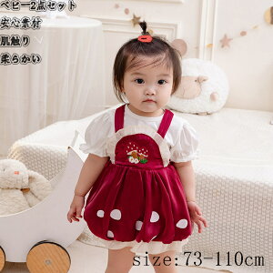 xr[ q ̎q Sf 2_Zbg ZbgAbv qp s[X Ԃ hbg Pl K[Y Cbh oYj p[eB[ Mtg ҏ΍ av[g _