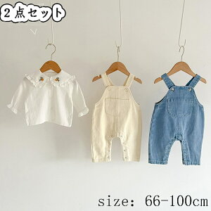 xr[ q 2_Zbg ̎q TVc  Sf i tH a j ZbgAbv qǂp ㉺Zbg Ԃ Pl K[Y I[C TybgoYj M