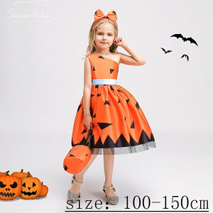 nEBߑ s[X  nEB 3_Zbg HALLOWEEN H앿 t RXvߑ LfB[ܕt RXv LbY ̎q RX`[ qp ߑ @g ϐg }