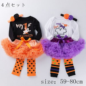 nEB xr[ HALLOWEEN p[X 4_Zbg RXvߑ nEB  p[X RXv LbY ̎q RX`[ G _炩 qp ߑ @g   