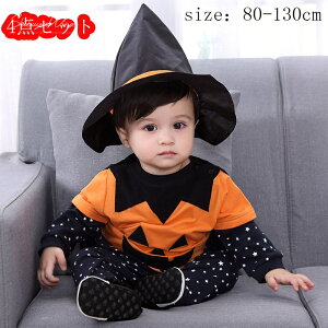 nEB HALLOWEEN ڂᕿ RXvߑ nEB 4_Zbg ZbgAbv TVc IW ubN RXv LbY j̎q ̎q RX`[ qp ߑ @g  