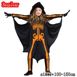 nEB xr[ }g HALLOWEEN  啃}g p[X nEBߑ RXvߑ nEB RXv LbY ̎q j̎q RX`[ _炩 qߑ @g 