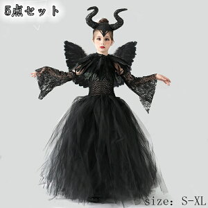 HALLOWEEN hX `[ RXvߑ nEBߑ nEB 5_Zbg s[X  RXv LbY ̎q RX`[ qp ߑ @g    Cxg 