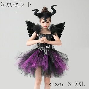 nEBߑ nEB 3_Zbg HALLOWEEN hX `[ RXvߑ s[X  RXv LbY ̎q RX`[ qp ߑ @g    Cxg 