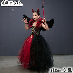 HALLOWEEN hX `[ RXvߑ nEBߑ nEB 4_Zbg s[X  RXv LbY ̎q RX`[ qp ߑ @g    Cxg 