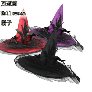  Halloween Xq nbg nEB ޏ Cxg j̎q ̎q zS  jp @g LN^[ߑ  oObY cosplay qp lp RXv LbY p[eB[ 