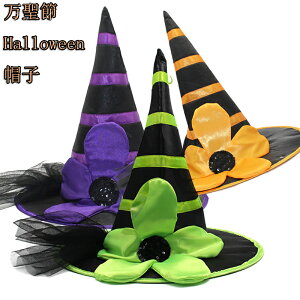  Halloween Xq nbg nEB ޏ Cxg j̎q ̎q zS  jp @g LN^[ߑ  oObY cosplay qp lp RXv LbY p[eB[ 