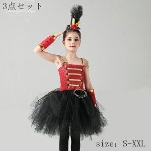 nEBߑ s[X  t RXv nEB HALLOWEEN 3_Zbg RXvߑ LbY ̎q RX`[ qp ߑ p[eB[ vZX ϐg cosplay Be  