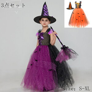 nEBߑ Ƃ񂪂Xq s[X @  RXv nEB HALLOWEEN 3_Zbg RXvߑ LbY ̎q RX`[ qp ߑ p[eB[ vZX ϐg cosplay 