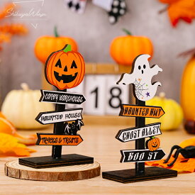 ハロウィン置物 木製オーナメント 手作り 北欧 HALLOWEEN 雑貨 かぼちゃ 幽霊 ハロウィン飾り オーナメント 飾り 窓かざり 居酒屋 プレゼント イベント用 cosplay おしゃれ 可愛い パーティー 玄関 ナチュラル 大人気 手作りキット 撮影 悪魔 コスプレ キッズ 魔法使い