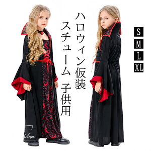 nEBߑ   HALLOWEEN  t qp nEB[  RXv s[X LbY ̎q RX`[ ߑ  RXvߑ @g RXv  Cx