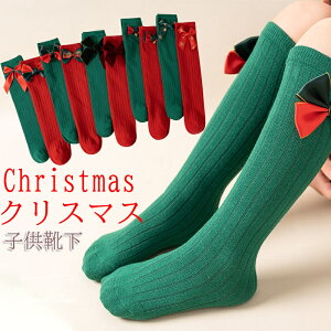 NX}XC qC NX}XI[ig qp \bNX { ̎q C v[g Christmas RXv NX}X T^N[X Mtg p[eB[ LN^[ X'mas g