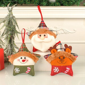 NX}XI[ig ^ ݂グ NX}X ʂ NX}Xu Christmas NX}XG T^N[X V[ECh[ Ⴞ X'mas I[ig   