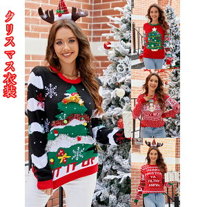 T^ߑ  jbg fB[X H~ Mtg X'mas NX}Xߑ T^ jbgZ[^[ J[fBK  p[eB[ Cxg Christmas T^N[X  NX}Xv[