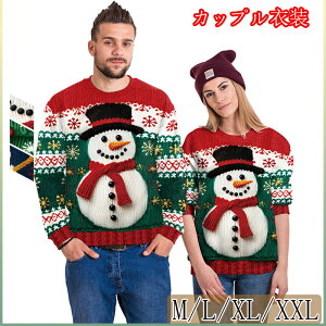 p[J[ gbvX fB[X Y NX}Xߑ yAbN Jbv  vg 낢 tH~ T^ߑ l vw T^ ᕿ  Mtg Christmas av[g I