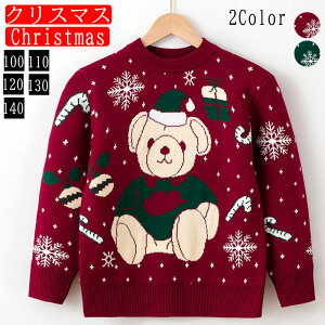 NX}Xߑ gbvX qZ[^[ Ⴞ qJ[fBK q jbg LbY tH~ T^ߑ T^ ᕿ  Mtg X'mas  p[eB[ Cxg Christmas av