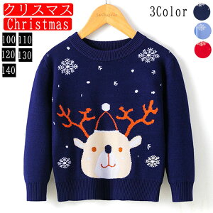 NX}Xߑ gbvX LbY 3F qZ[^[ ̎q j̎q qJ[fBK q jbg tH~ T^ߑ T^ ᕿ giJC Mtg X'mas  p[eB[ Cxg Christma