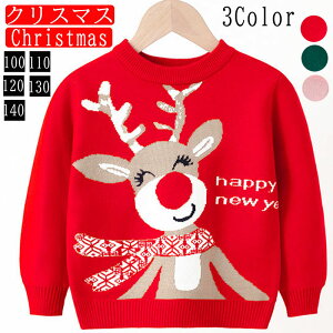 NX}Xߑ gbvX LbY ̎q j̎q qJ[fBK q jbg 3F qZ[^[ tH~ T^ߑ T^ ᕿ giJC Mtg X'mas  p[eB[ Cxg Christma