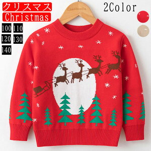 NX}Xߑ ̎q j̎q qJ[fBK gbvX LbY 2F qZ[^[ q jbg tH~ T^ߑ T^ ᕿ giJC Mtg X'mas  p[eB[ Cxg Christma