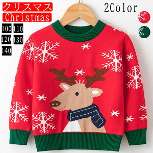 NX}Xߑ gbvX LbY ̎q j̎q qJ[fBK q jbg 2F qZ[^[ tH~ T^ߑ T^ ᕿ giJC Mtg X'mas  p[eB[ Cxg Christma