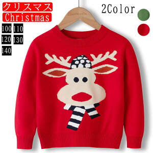 NX}Xߑ gbvX LbY ̎q j̎q qJ[fBK q jbg 2F qZ[^[ tH~ T^ߑ T^ ᕿ giJC Mtg X'mas  p[eB[ Cxg Christma