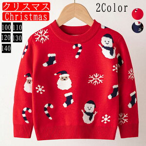 NX}Xߑ gbvX qZ[^[ Ⴞ qJ[fBK q jbg LbY tH~ T^ߑ T^ ᕿ  Mtg X'mas  p[eB[ Cxg Christmas av