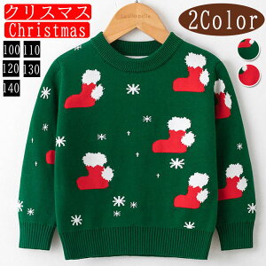 NX}Xߑ bh gbvX LbY ̎q j̎q qJ[fBK q jbg qZ[^[ tH~ T^ߑ T^ ᕿ giJC Mtg Christmas qǂ  100 110 120 130 14