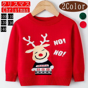 NX}Xߑ bh gbvX LbY ̎q j̎q qJ[fBK q jbg qZ[^[ tH~ T^ߑ T^ ᕿ giJC Mtg Christmas qǂ  100 110 120 130 14