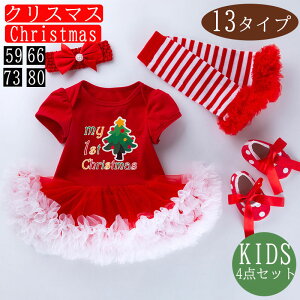 NX}Xߑ Christmas 4_Zbg s[X xr[ LbY q㉺Zbg ZbgAbv ̎q q tďH~ T^ߑ T^ gMtg X'mas  av[g _炩 