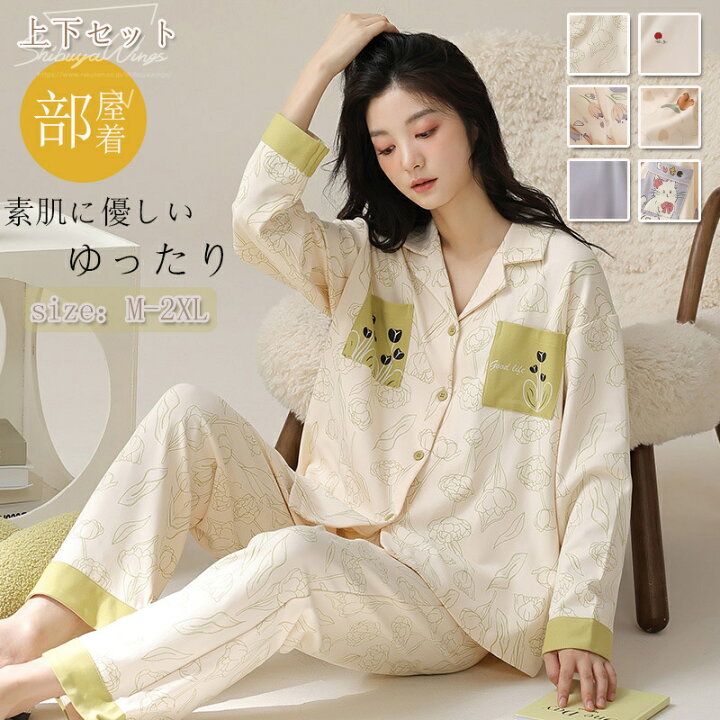 楽天市場】ルームウェア コットン 春夏 パジャマ 女性用 レディース 
