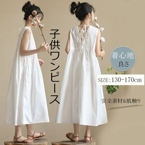 qs[X s[X LbY q ̎q LbYs[X zCg ㎿ Sf  H GKg K[Y qp  w i \ p[eB[ _炩 G 