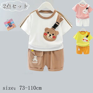 xr[ q xr[ZbgAbv 2_Zbg ㉺Zbg ̎q j̎q xr[TVc qTVc xr[V[gpc  AE^[ zCg CG[ sN oYj ʋC 