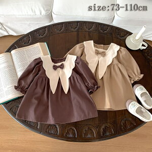 ベビー服 子供服 春夏秋 子どもワンピース 長袖 赤ちゃん ベビーワンピース ワンピース 女の子 お姫様 ガールズ プリンセス お得 通気性 出産祝い 熱くない パーティー 柔らかい 肌触り 誕生