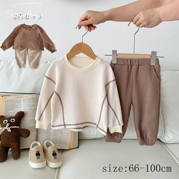 楽天市場】子供服 春夏秋 上下セット セットアップ ベビー服 パーカー 
