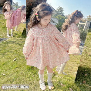 子供服 2点セット ニット 子どもワンピース ワンピース 春夏秋 子供カーディガン 女の子 ベビーカーディガン お姫様 ガールズ プリンセス 安全素材 長袖 発表会 ベビーワンピース お得 通気