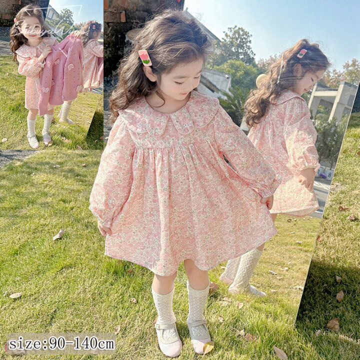楽天市場】子供服 2点セット ニット 子どもワンピース ワンピース 春夏  