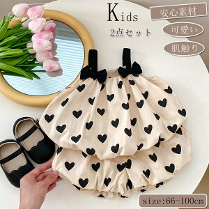 q  xr[ Ȃ Ԃ ̎q V[gpc 2_Zbg ㉺Zbg ZbgAbv qǂ xr[p K[Y  ʋC oYj Ȃ _炩 G av[