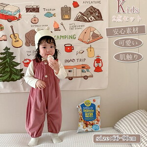 q tďH xr[ TVc I[o[I[ Tybg 傫e  Ԃ ̎q 2_Zbg ㉺Zbg ZbgAbv qǂ xr[p K[Y Sj  ʋC oYj