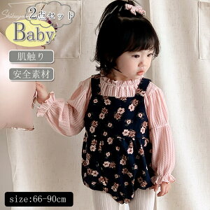 xr[ q tďH ̎q 2_Zbg ԕ t̊ p[X Vc I[o[I[ Tybg  Ԃ qǂ xr[ K[Y Sj  ʋC oYj _炩 G